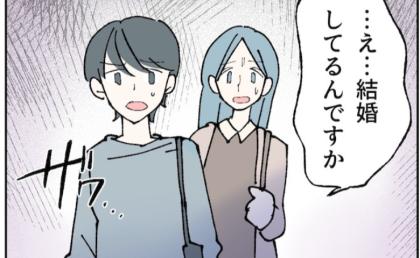 家族で出かけた水族館で浮気相手にバッタリ！娘の前で夫が最低発言！ #抱きたいのは妻じゃない！ 30