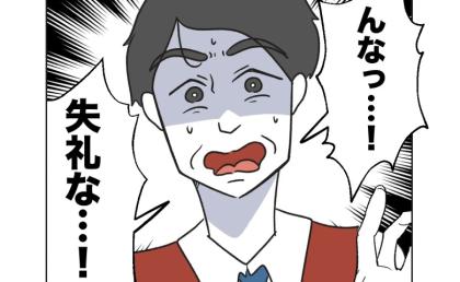 「失礼な!」マウント保育士について相談するも聞き流す理事長→「じゃあ…」保護者の一言に形勢逆転? #保護者にマウントする保育士 31