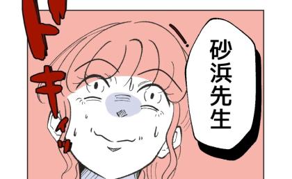 保育士「保護者のやつ余計な発言を…」非常識行動を理事長がスルーするも→保護者の一言で空気一変 #保護者にマウントする保育士 32