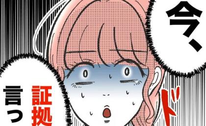 保育士「ハッタリでしょ」保護者「証拠です」嫌がらせを続けた保育士が顔面蒼白…その理由とは？ #保護者にマウントする保育士 34