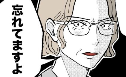 園長「お忘れですか？」保育士の保護者への嫌がらせ→責任逃れする理事長に園長のひと言 #保護者にマウントする保育士 37