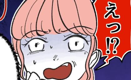 理事長「俺が謝罪？」保護者への非礼をスルー→園長「じゃあ…」保育士の顔色が一変 #保護者にマウントする保育士 38