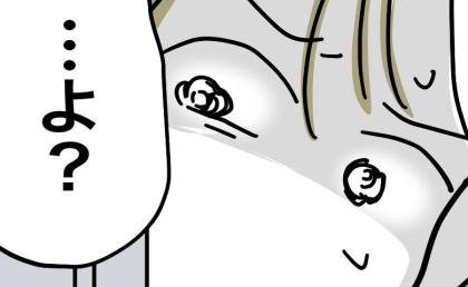 妻「今日こそゴミ捨てて」夫「当たり前♪」→数分後、家を出た妻が見た光景にあ然 #うちの夫は手伝わない！ 18