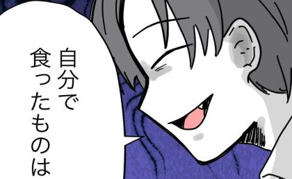 妻「食べたら自分で洗って」家事放棄夫へ置き手紙し就寝→夫「じゃあ俺は…」ニヤリ…まさかの行動に唖然 #うちの夫は手伝わない！ 23