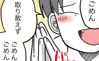 夫「じゃあ、まぁごめん」え、作らせたごはんを放置しカップ麺を食べておいて？怒り心頭の妻がついに… #うちの夫は手伝わない！ 27