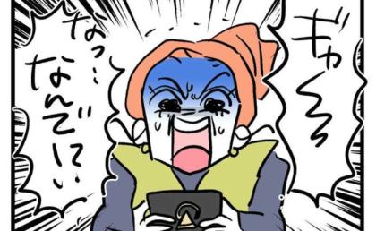 ギャーー！！出社中、自宅をモニターで見て仰天「なんで家に！？」飛び帰る事態に！一体なにが？ #同級生トラブル 24