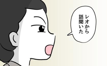 問題児の母親と参観日で対面！声をかけると「話きいた」ぶっきらぼうな対応の真意は？ #同級生トラブル 33