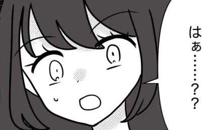 孫のミルクを勝手に捨てた実母「捨てられるが嫌なら謝れ！」身勝手な言い分に、娘は？ #母の愛は有料でした 12