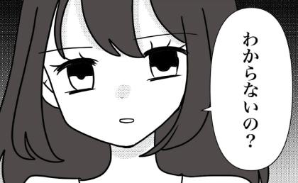 毎日母に怒鳴られ「里帰りやめるね」帰宅を決断。「なんで？」戸惑う母に、娘が #母の愛は有料でした 14