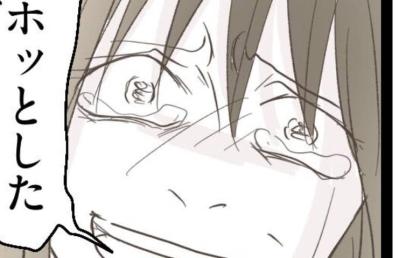 妻「流産したの」夫が固まると→妻「ホッとした？…私はしたよ」号泣のワケは？ #レス夫婦の末路 111