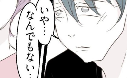 不倫女「結局、妻ともやってんだ」夫「うん…」→本当は違うのに夫がうなずいた理由に涙 #レス夫婦の末路 120