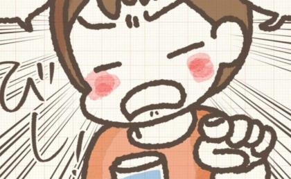 友人「高圧的な女のどこがいいの?」彼「そこがいい♡」え?わかってるのに?婚約者の理由に周囲呆然#かわったママ友 15