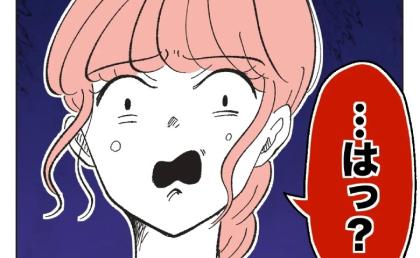 保育士「ごめんなさいっ」ママへの嫌がらせを涙で謝罪→ママ「舐めてる？じゃあ…」保育士への条件とは？ #保護者にマウントする保育士 46