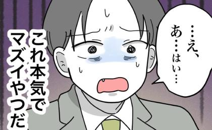 夫「ヤバい怒らせた」ワンオペ妻が家事放棄→焦って片付けるも、数分後に本性を現したワケ #うちの夫は手伝わない！ 42