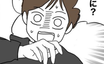 夫「独身貴族生活だ♪」離婚を受け入れ娘に説明→娘「知ってたよ、だって…」離婚の真相に夫が震える!#離婚後同居 20