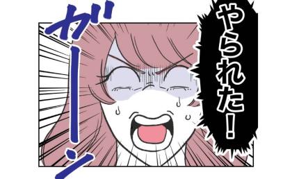 義妹「なんであなたがココに！？」不倫現場に現れたまさかの人物に、顔面蒼白！ #自分優先な不倫義妹 28