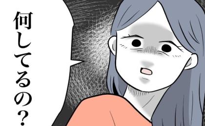 妻「全て子どものため」夜中に胎教音楽を流し続け→眠れない夫が止めた瞬間、妻が豹変！夫絶句ワケとは #完璧を求める母親 3