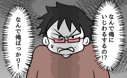 サッカー中「先生に言うから！」思い通りにいかないことに激怒する男子。⇒数時間後、ニヤリ。その理由は？ #ゆめくん可哀想 8