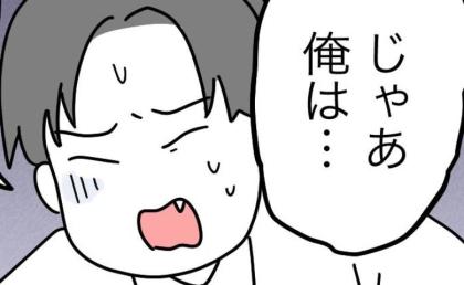 家事育児放棄夫「許してもらえる？」皿洗いでご機嫌取り→妻「邪魔」突き放した理由とは？ #うちの夫は手伝わない！ 46