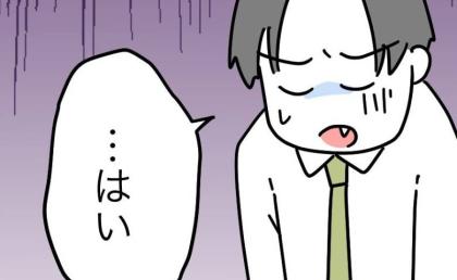 妻「少しは自分で考えろよ」夫「はい…」家事育児放棄夫が洗濯で挽回するも妻激怒→形勢逆転のワケ #うちの夫は手伝わない！ 50