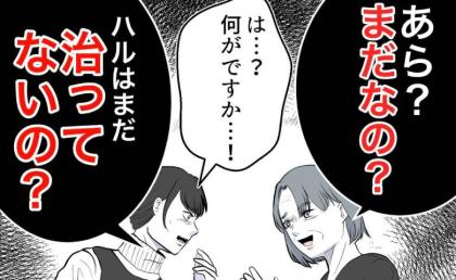 孫を失敗作扱い！離婚させた元義母に遭遇「頭はまだ治ってないの？」耳を疑う発言を連発して…！？ #隣人は略奪妻 30