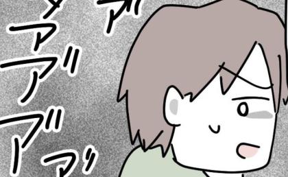 妻「隣の人母親失格よね」出産を痛がる妊婦を貶す妻→夫が注意すると「じゃあ…」夫驚愕の一言とは？ #完璧を求める母親 27