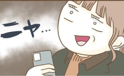 夫と子ども不在のボーナスタイム♪ひとり自宅に残ったママ、ニヤリ！電話をかけた先は？ #インフルエンサー気取りママ友の末路 33