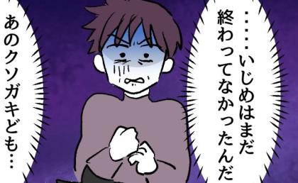 「あのクソガキども…許さない！」息子がひとりで保健室に行ったと知り大発狂！母親の異常な愛情にゾッ… #ゆめくん可哀想 17