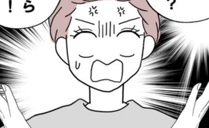 夫「離婚はする、けど一緒に住もう」出て行くと豪語していたのに？→夫が一変したまさかの真意とは？#離婚後同居 35