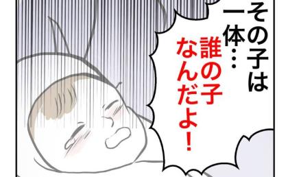 妻の元彼が現れ関係を暴露！夫「その子は一体誰の子だよ！」責められる妻…修羅場に！ #隣人は略奪妻 50