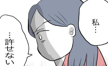 妻「許せない…」健診で言葉の遅れを「大丈夫」と医師が太鼓判を押すも…→妻のまさかの本音とは？ #完璧を求める母親 33