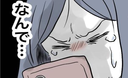 友人「うちの子、話さないの」ママ「うちは完璧♡」我が子の言葉の遅れを隠して返信→直後に号泣したワケ #完璧を求める母親 34