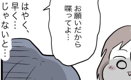 母親「早く話して！じゃないと…」医師に大丈夫と言われるも追い詰められた母親が抱いたあらぬ考えとは？ #完璧を求める母親 35