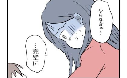 母親「話せないなら、いっそ…」言葉が遅い2歳娘を前に追い詰められ→次の瞬間、母親が号泣したワケ #完璧を求める母親 36