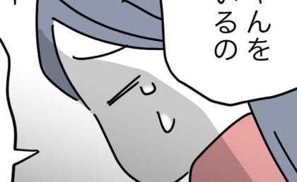 妻「離婚だよね…」娘に手をかけた動画を見られ…→夫「一緒にいたい」妻の暴走見たのに?夫の本音とは? #完璧を求める母親 38