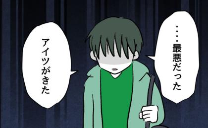 「なんで俺たちばっかりこんな目に…」笑顔で出発した修学旅行→帰宅した息子の涙に母は絶句… #ゆめくん可哀想 21