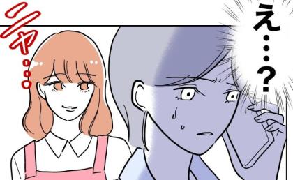 母親「娘は？」学童に行くと娘の姿がない→先生「来てないです♡」とニヤリ…知らされた恐怖の事実とは #学童の先生と不倫した夫 20