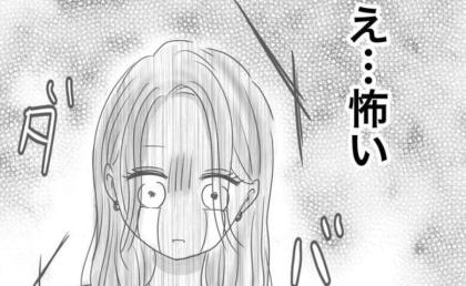 産後2日目、命の重さを実感し「幸せ。でも怖い」涙があふれ、情緒が不安定に #想像と違った出産 14