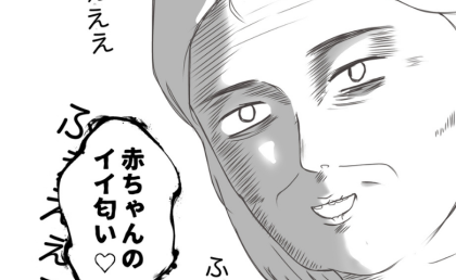 怖！「赤ちゃんイイ匂い♡」娘を嗅ぐ見知らぬ女性→付きまとわれ…恐ろしい展開へ #クンクンおばさん 4
