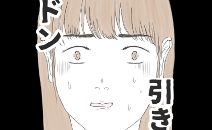 「知らない人!?」娘を嗅いで触る女性に周囲もあぜん→さらなる異常行動に絶句! #クンクンおばさん 5