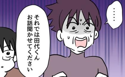 「いじめっ子は処罰してください！」モンペ母の主張に校長が待った！→児童の証言で事態は一変 #ゆめくん可哀想 24