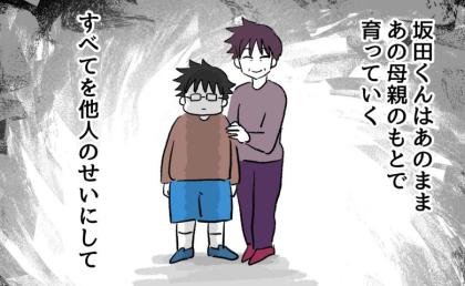 ついに不登校に…「うちの子は悪くない」と信じ続けた親が招いた結末。本当に必要な親の役割とは #ゆめくん可哀想 最終話