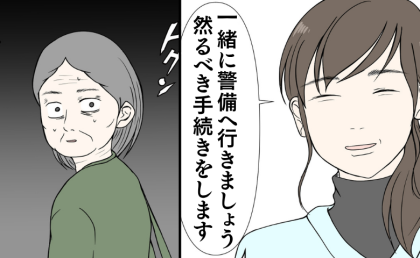「然るべき手続きをします」娘のおもちゃを盗んだ女性を追及！警備へ！形勢逆転？ #クンクンおばさん 10