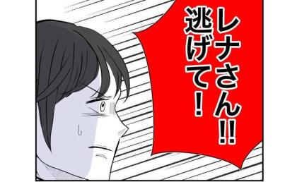 追い詰められた元夫が暴走！元妻に殴りかかった！→床にへたり込み驚愕したワケ #隣人は略奪妻 62