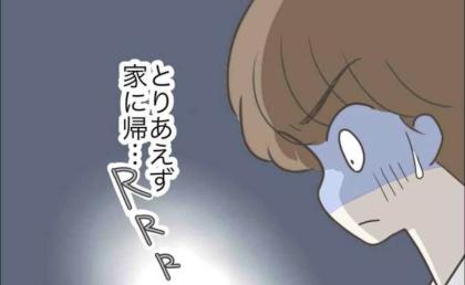 「罠だ!」浮気相手の家を飛び出した夫。直後にスマホが震え、着信画面を見ると… #出産で壊れた夫婦 26
