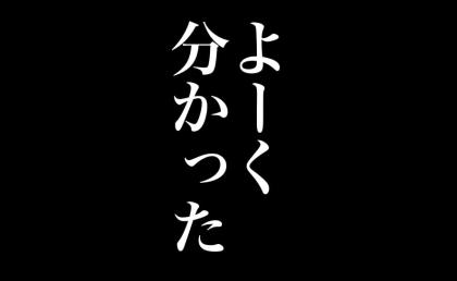 「息子ちゃん、えらいわぁ♡」突然の義母登場！→そういうことね。すべて察した妻の結論は #瞬間湯沸かし器夫 24