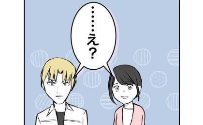 元夫と義母の執着、略奪妻による息子誘拐未遂…数々のトラブルが決着!ママ友の行く末 #隣人は略奪妻 最終話