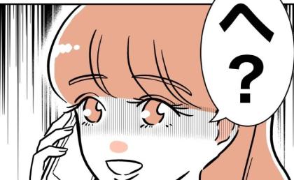友人「警察に通報したよ♡」不倫がバレ“いただき女子”になった先生→「金が欲しいなら…」先生絶句のワケ #学童の先生と不倫した夫 45
