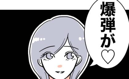 夫「反省するまで養育費は払わねぇよ」不倫が原因で別れるも逆ギレ→「じゃあ♡」妻の爆弾で立場逆転! #学童の先生と不倫した夫 48