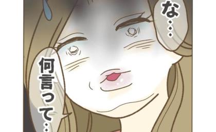 中古住宅を見下すママ友→近隣住人「ヤバいのはその家よ」高い新築を建てたのに？得意顔が歪んだワケ #家マウントママ友 17